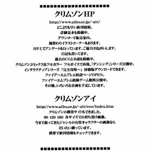 Naruto Doujinshi - Uzumaki Hanataba image 051