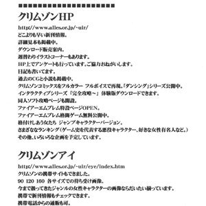Naruto Doujinshi - Uzumaki Hanataba 2 image 002