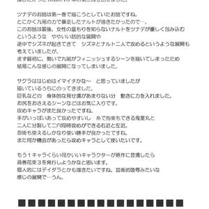 Naruto Doujinshi - Uzumaki Hanataba 2 image 045