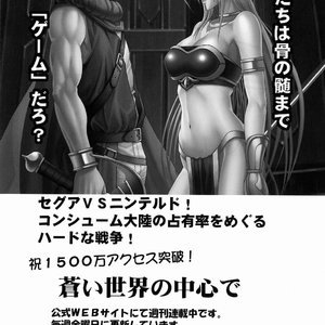 One Piece Doujinshi - Snake Princess Exposure image 064
