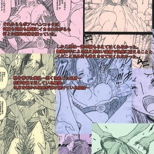 One Piece Doujinshi - Snake Princess Exposure image 068