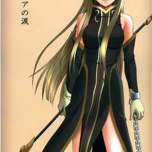 Tales of the Abyss Doujinshi – Teia no Namida (Hentai and Manga English) thumbnail