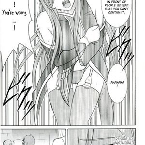 Tales of the Abyss Doujinshi - Teia no Namida image 010