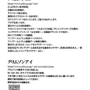 To Love-Ru Doujinshi - Selfish image 061