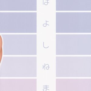Tonde Hi ni Iru - A Moth to Flame image 024