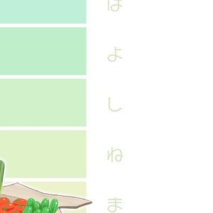 Uwasa no Hito - The Rumoured Woman image 026