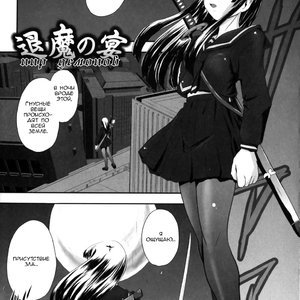 Eroguro 01 image 021