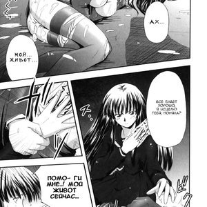 Eroguro 01 image 027