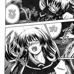 Eroguro 01 image 030