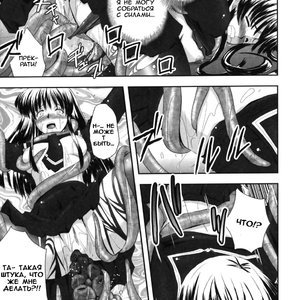 Eroguro 01 image 031