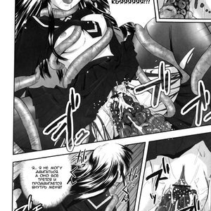 Eroguro 01 image 032