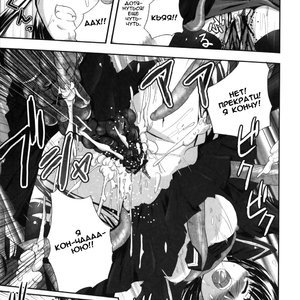 Eroguro 01 image 035