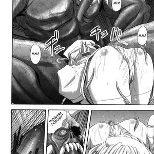 Eroguro 02 image 008