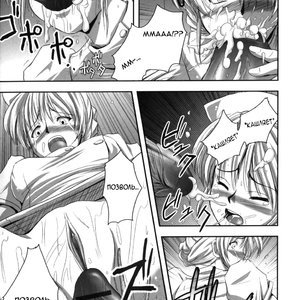 Eroguro 02 image 009