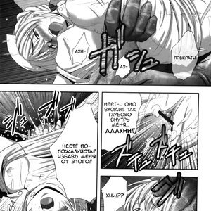 Eroguro 02 image 012