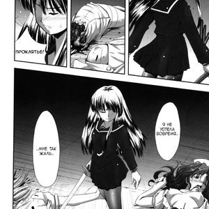 Eroguro 02 image 016