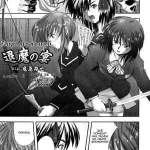 Eroguro 03 (Hentai and Manga English) thumbnail