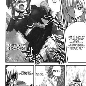 Eroguro 03 image 008