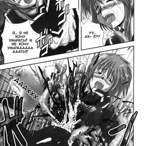 Eroguro 03 image 009