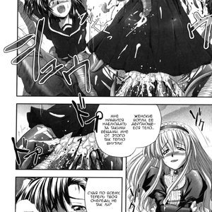 Eroguro 03 image 010