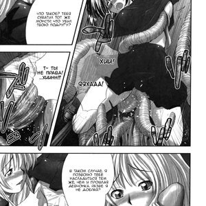Eroguro 03 image 011