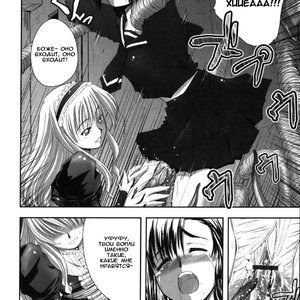 Eroguro 03 image 012