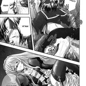 Eroguro 03 image 013