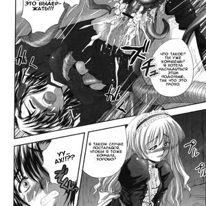 Eroguro 03 image 014