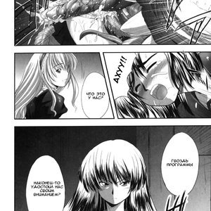 Eroguro 03 image 016