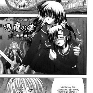 Eroguro 04 (Hentai and Manga English) thumbnail