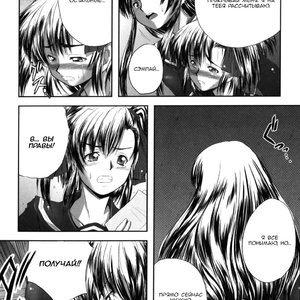 Eroguro 04 image 002