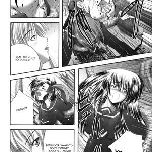 Eroguro 04 image 004