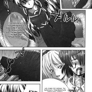 Eroguro 04 image 005