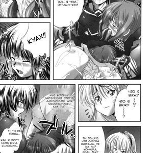 Eroguro 04 image 009