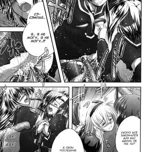 Eroguro 04 image 013