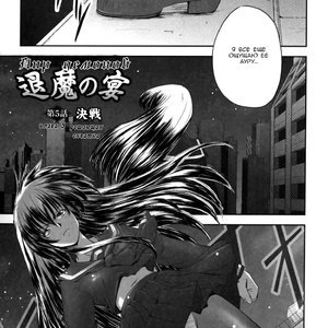 Eroguro 05 image 001