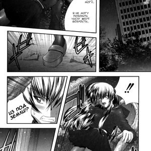Eroguro 05 image 005