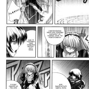 Eroguro 05 image 006