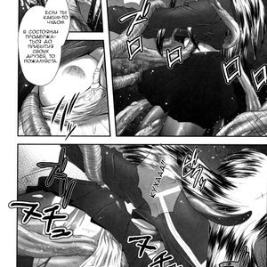 Eroguro 05 image 008