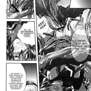 Eroguro 05 image 010