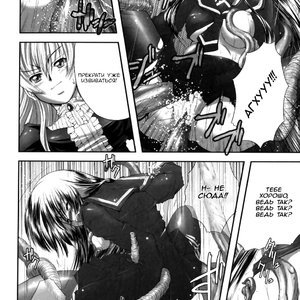Eroguro 05 image 012