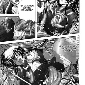 Eroguro 05 image 013