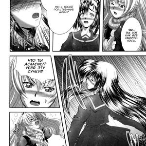 Eroguro 06 image 004