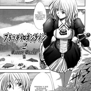 Eroguro 07 (Hentai and Manga English) thumbnail