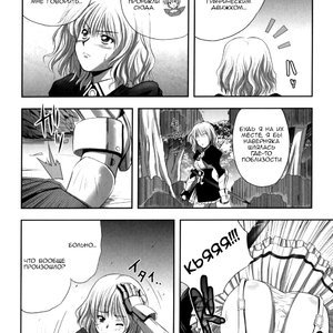 Eroguro 07 image 002