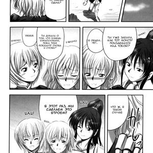 Eroguro 07 image 016
