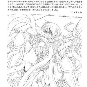 Eroguro 07 image 030