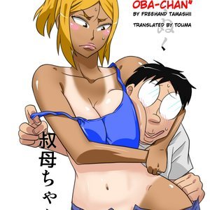 NukuNuku Oba-chan (Hentai and Manga English) thumbnail