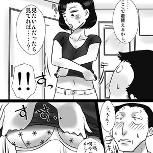 40 Majika no otouto ga , ane wo ne tori mashita image 013