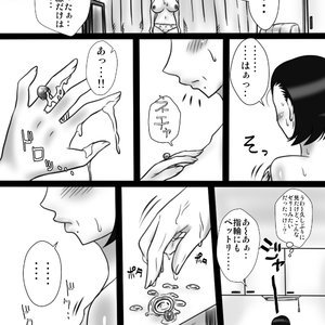 40 Majika no otouto ga , ane wo ne tori mashita image 024
